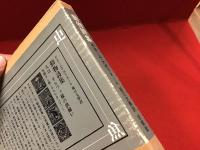動物詩集 : 又はオルフェさまの供揃い