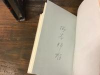 虹彩和音