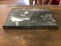 塚本邦雄の宇宙 : 詩魂玲瓏