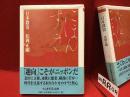 日本数寄