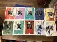 残酷な神が支配する　＜小学館文庫＞　全10巻揃