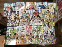 山と食欲と私　1～15巻（続刊あり、未完）　15冊一括　＜BUNCH COMICS＞