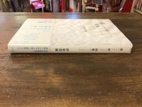 誰のために何のために建築をつくるのか