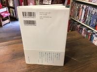 誰のために何のために建築をつくるのか
