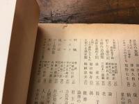 ガンビア滞在記