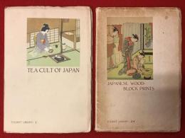 Tourist Libraryシリーズ『1 茶の湯（Tea Cult of Japan）』『24 日本木版画（Japanese Wood-Block Prints）』２冊一括