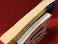 【洋書】『T'ai Chi Ch'uan & Meditation（太極拳と瞑想）』『T'ai Chi for Dummies（誰でもわかる太極拳）』太極拳関連洋書２冊一括