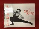 【洋書】The Book of Nei Kung（内功法の本）