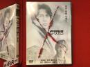 DVD　CURE　（キュア）　監督／黒沢清　演／役所広司、萩原聖人、中川安奈、他