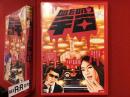 DVD　血を吸う宇宙　佐々木浩久監督　中村愛美、阿部サダヲ、三輪ひとみ、阿部寛、他