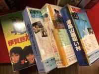 ＜市販品　ベータ　ビデオテープ　（ベータマックス　βマックス　Betamax）＞　主に映画２５本一括