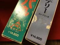＜市販品　ベータ　ビデオテープ　（ベータマックス　βマックス　Betamax）＞　主に映画２５本一括