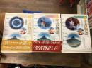 手塚治虫の旧約聖書物語　全3巻揃