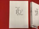 MUM & GYPSY 10th ANNIVERSARY BOOK　マームとジプシー10周年記念