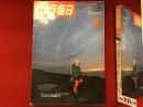 カメラ毎日　1982年1月号　・モノクローム作品 小さい伝記(9) 植田正治　16ページ　・東松照明の世界19ページ・東松照明インタビュー4ページ　他