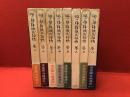 潤一郎訳源氏物語　新書判　全8巻揃
