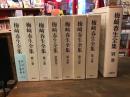 【8冊一括】　①新潮社版「梅崎春生全集」（全7巻揃）／②沖積舎版「梅崎春生全集」の別巻のみ