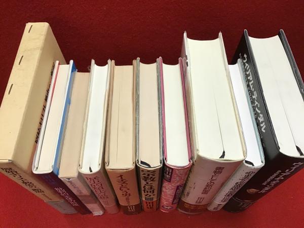 田川建三著書9冊（『原始キリスト教史の一断面』『批判的主体の形成