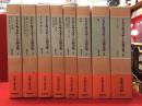 ドストエフスキー小説全集　全10巻のうち、７(白痴)・９（未成年）巻欠、８冊一括