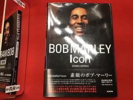 Bob Marley icon : 素顔のボブ・マーリー