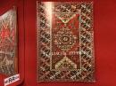 【独語洋書】TURKISCHE TEPPICHE Band1 トルコ絨毯 第１巻　イスタンブール刊