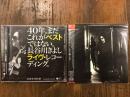 【CD】長谷川きよし「ネオン輝く日々」／「40年。まだこれがベストではない。長谷川きよしライヴ・レコーディング。」（未開封）２枚一括