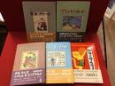 茂田井武『山ねこせんちょう』（九月館版）／えばなし文庫２『電氣スケート』／えばなし文庫３『ぞうとケエブル・カー』／えばなし文庫４『おさるのしゃしんや』／えばなし文庫５『しろくまのゆめ』　（以上銀貨社）５冊一括　※「えばなし文庫」は全５巻で、１巻が『山ねこせんちょう』のため、内容的には全５巻分の作品が揃っています
