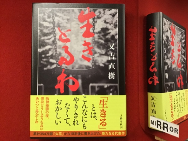 山田洋次作品集 全8巻揃（6＆7函欠） | 山田洋次 | 立風書房