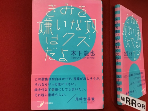 愛についてのデッサン : 佐古啓介の旅 | 野呂邦暢 著 | 角川書店