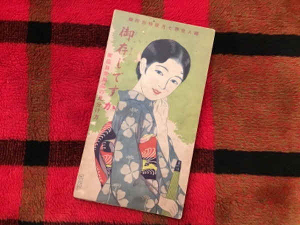 プリンセスコミックス版花郁悠紀子作品全9冊（『フェネラ
