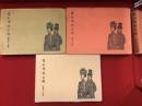 落札価格年報　昭和42、43、48年（1967、1968、1973） 3冊一括　