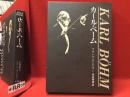 カール・ベーム