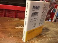 ゴーギャンの世界