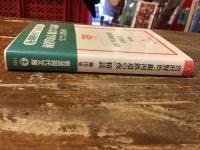 宮沢賢治「銀河鉄道の夜」精読