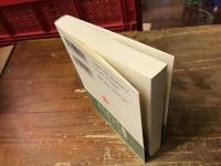 宮沢賢治「銀河鉄道の夜」精読