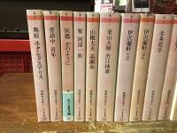 森鷗外全集　全14巻揃　＜ちくま文庫＞