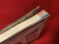 王様のレコード