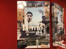 美術手帖　2024年1月号　特集：目[mé] 「ただの世界」をつくる　エマニュエル・モンガソン　伊藤亜紗　他　他記事：鈴木ヒラク　キュンチョメ　小田原のどか　他