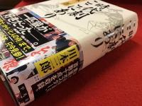 時代劇ここにあり