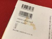 ケータイ歳時記