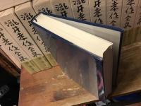 瀧井孝作全集　全12巻揃　（本巻11冊・別巻1冊）