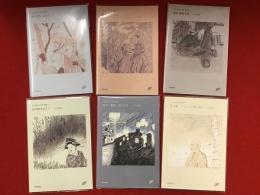 月刊絵はがき帖　風信１～６　・Ⅰ「瞽女哭哭」8枚　・Ⅱ「風来」9枚　・Ⅲ「昭和 無頼の風」10枚　・４「河川敷まぼろし」8枚　・５「乱歩・風来・成り行き」8枚　・６「禅言葉・うらにしの里1971」8枚　　ポストカード計6セット51枚　※各巻くるみ表紙裏に短文掲載