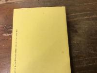 活字に憑かれた男たち