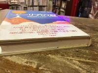 プーリアの夏 : 向田邦子とKと私