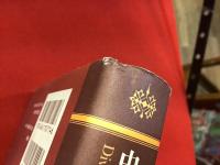 中世英語英文学研究の多様性とその展望