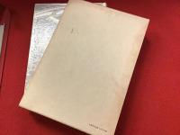 在りし日の歌　近代文学館 名著複刻全集