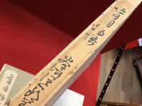 盲目物語　近代文学館 名著複刻全集