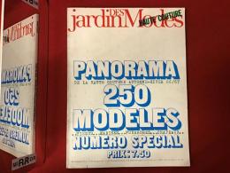 【仏語洋雑誌】JARDIN DES MODES-PANORAMA DE LA HAUTE COUTURE AUTOMNE-HIVER 66/67　モードの庭－オートクチュールの全貌　1966／1967年秋冬（Féraud、M. de Rauch、Lanvin、Balmain、Scherrer、Lapidus、Laroche、N. Ricci、Patou、Chanel、Dior、Saint-Laurent、Ungaroほか）