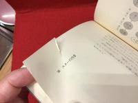 芸能界をあばく