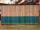 ＜岩波文庫・函入り＞漱石作品集　全23冊（漱石文芸論集／吾輩は猫である／坊っちゃん／草枕／虞美人草／三四郎／それから／門／彼岸過迄／行人／こころ／硝子戸の中／道草／明暗／思い出す事など 他七篇／文学評論（上・下）／夢十夜 他二篇／漱石文明論集／倫敦塔・幻影の盾／漱石日記／漱石書簡集／漱石俳句集）